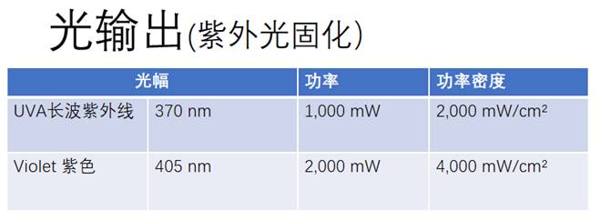 1690421397490137.jpg SUPERLITE I 01-2.jpg