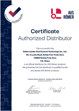 1701654408211632.jpg 授權(quán).jpg